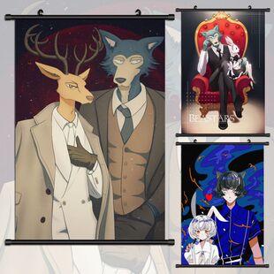 二次元动漫动物狂想曲BEASTARS周边diy卷轴画挂画艺术画支持定制