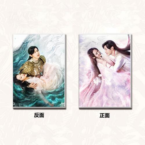 香蜜沉沉烬如霜笔记本子胶套记事本杨紫邓伦创意学生文具同款周边