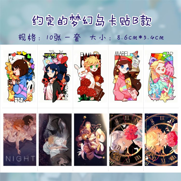 约定的梦幻岛雷诺曼艾玛周边卡包水晶卡贴名片公交卡册可来图定制