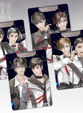 188男团动漫二次元文件夹板A4书写PP板夹垫板学生资料试卷夹