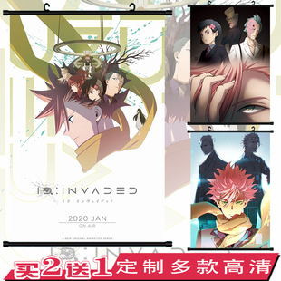 异度侵入 ID:INVADED酒井户小春动漫周边海报挂画二次元墙贴定制