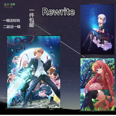 动漫海报来图定做壁纸挂画