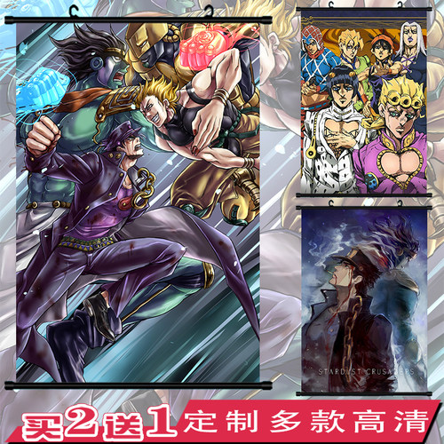 Jojo墙纸素材模板 Jojo墙纸图片下载 小麦优选