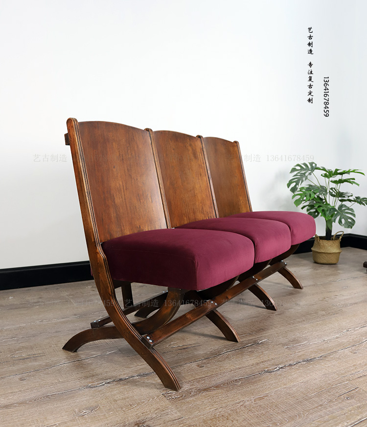 复古老式休闲咖啡厅民宿实木