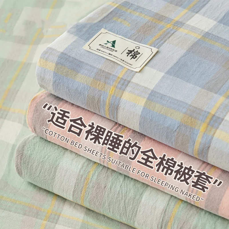 A类纯棉全棉被罩四季三件套