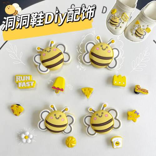可爱蜜蜂创意洞洞鞋DIY可拆卸鞋扣鞋花装饰扣配饰卡通配件小红暑