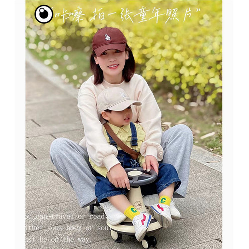 乐卡儿童扭扭车送礼物大人可骑