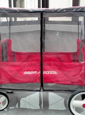 通用雨罩radio flyer手推车蚊帐纱网罩 可折叠车儿童雨篷防风防雨