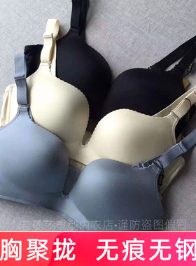 诺曼莎内衣小胸聚拢舒适性感百搭无痕无钢圈塑型若曼莎文胸3811