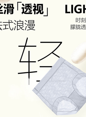 rosu裸塑蚕丝内裤女新品性感透气舒适中高腰小裤三角裤一盒5条装