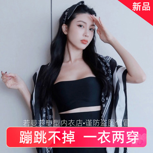 无肩带内衣女防滑聚拢美背抹胸小胸夏季无痕百搭文胸跳不掉