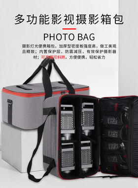 摄影灯光箱包可单肩手提