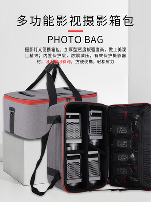 摄影灯光箱包可单肩手提