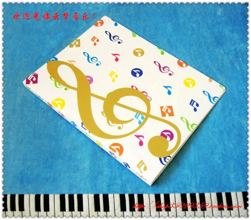 台湾音乐文具 20透明页彩色音乐图案乐谱收藏夹/文件夹/资料夹