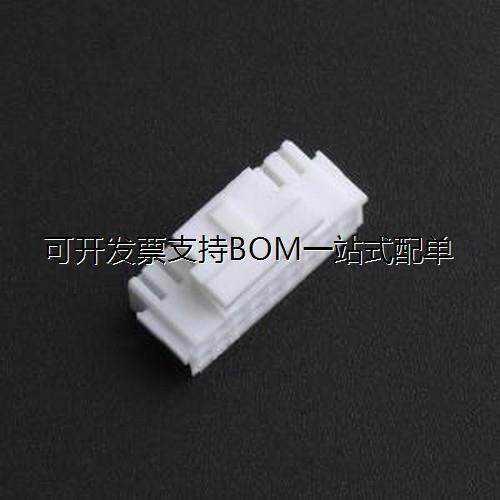 HC-PHB-2*9Y-05胶壳(线