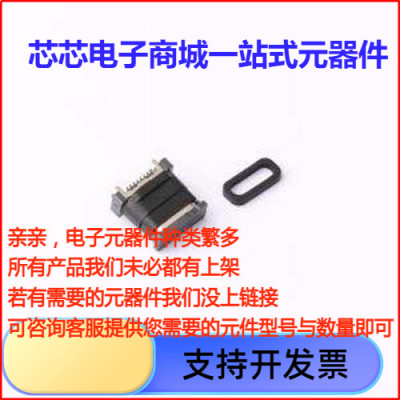 GT-USB-7096DA连接器ype