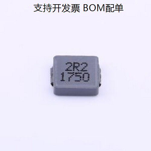 TMPC0618H-2RG-D功率电