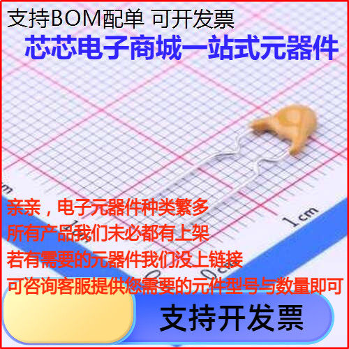 TRA040自恢复保险丝16V
