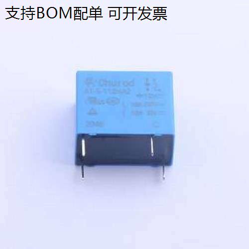 A1-S2H(10A)功率继电器