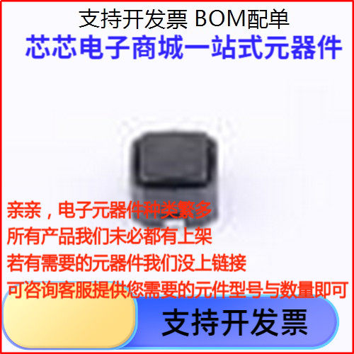 DS-1TS009B-2543轻便开