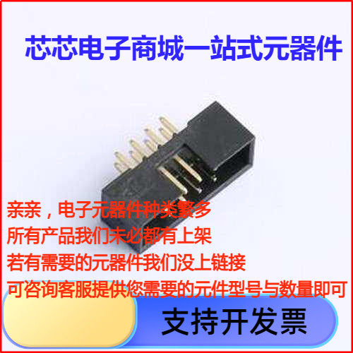 BH200V-08PIDC刺破式连