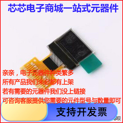 X042-7TSWPG01-H16OLED