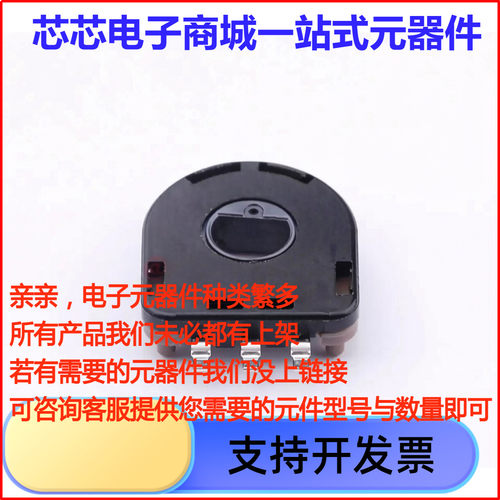 位置传感器    RDC506018A   ALPS/阿尔卑斯  SMD-4P,11x14.9mm