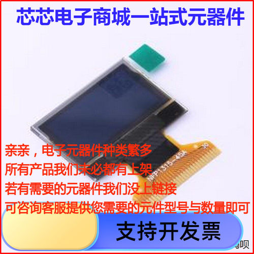 X096-2864KLBAG01-H30OL