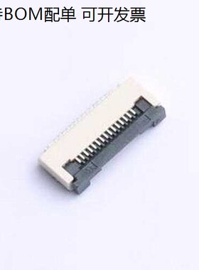 HB-FPC-05FGXJ-H2015P FFC/FPC连接器 0.5 Pitch掀盖卧式下接(H=2