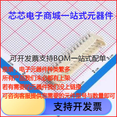 PHD-30AWD线对板针座2x