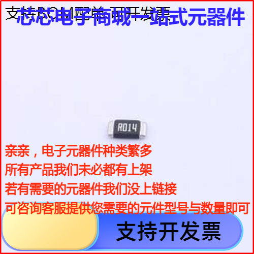 LRAN12CFTR014电流采样