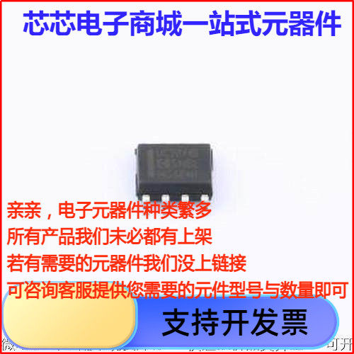 UC2844BM/TR AC-DC控制器和稳压器 UC2844BM/TR SOP-8原装现货