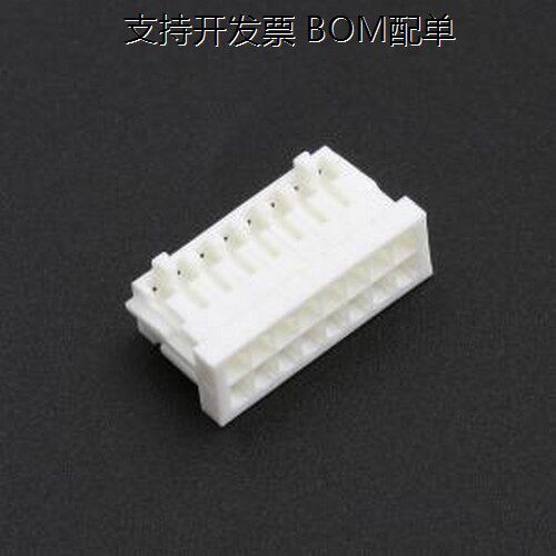 XD-XH2*8Y胶壳(线对板/)