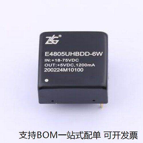 E4805UHBDD-6W电源模块