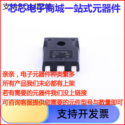 IRFP450APBF场效应管(MO