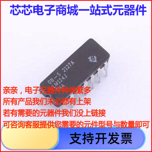 LM124J运算放大器CDIP-