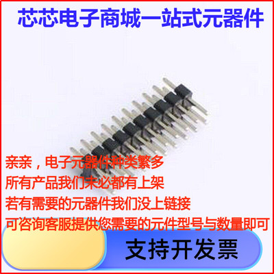 DS1025-xP8BV排针间距2