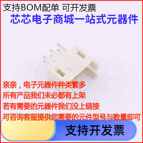 PHDS-6A线对板针座2x3