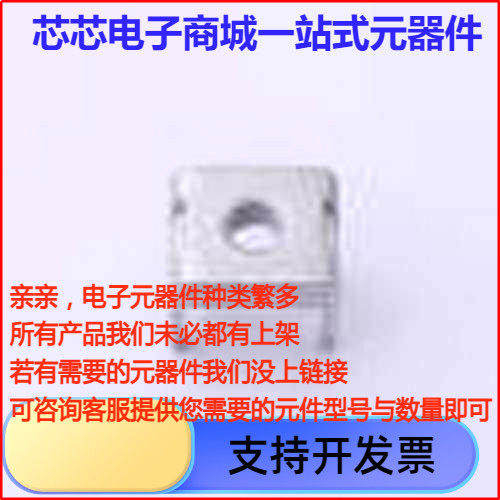 ACTB011-M4P焊接端子金