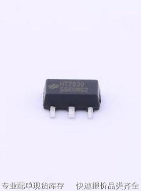 HT7830 线性稳压器(LDO) 输入8V 输出3V 500mA SOT-89-3原装现货
