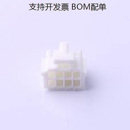FHG27-D08M2W1B胶壳(线