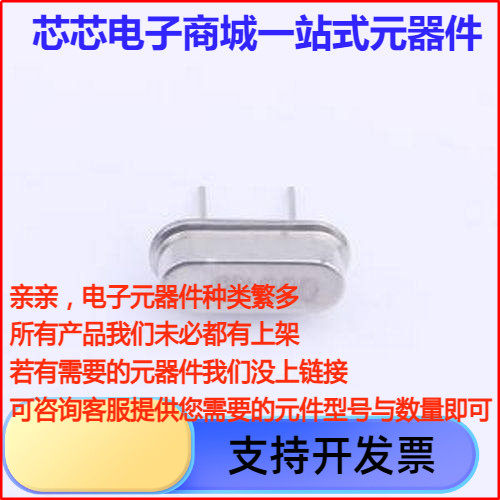 9AC27000221040C3 27MHz ±10ppm 22pF HC-49S