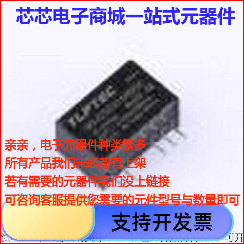 MGJ2D241509SC 电源模块 MGJ2D241509SC SIP-5原装现货