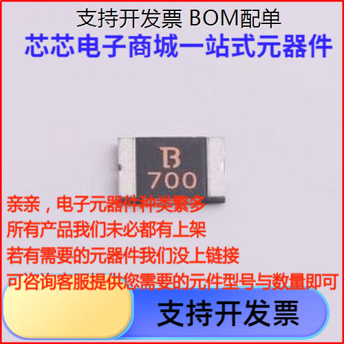 2920L7/12GR自恢复保险