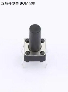 TSA06131-120B332BA 6*6*12轻便开关 插件-4P,6.1x6.1mm 轻便开关