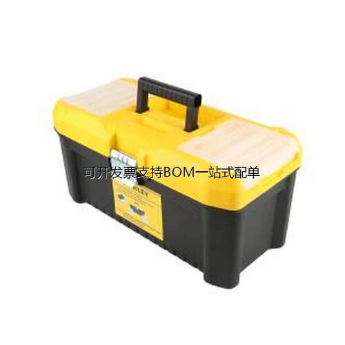 ST75785-1-23工具箱ANLE