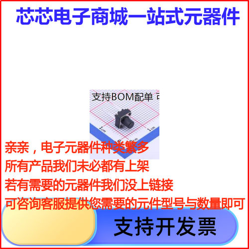 K2-1104DZ-G4SW轻便开关