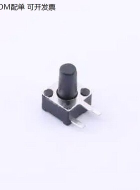 TC-1150DL-7.0H-250 4.5*4.5*7mm 卧插 轻便开关 弯插,4.5x4.5mm