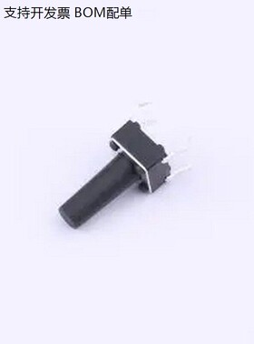 TSD001A12526A 6*6*12.5H-JZ 260gf 插件-4P,6x6mm 轻便开关