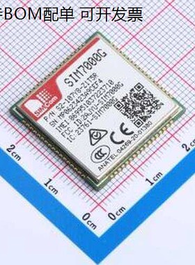 SIM7000G 2G/3G/4G/5G模块 SIM7000G SMD